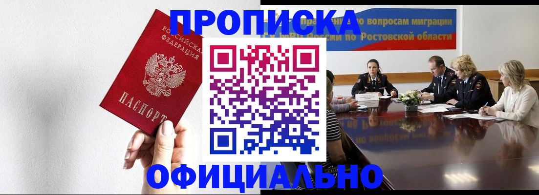 форма 3 в Губкинском