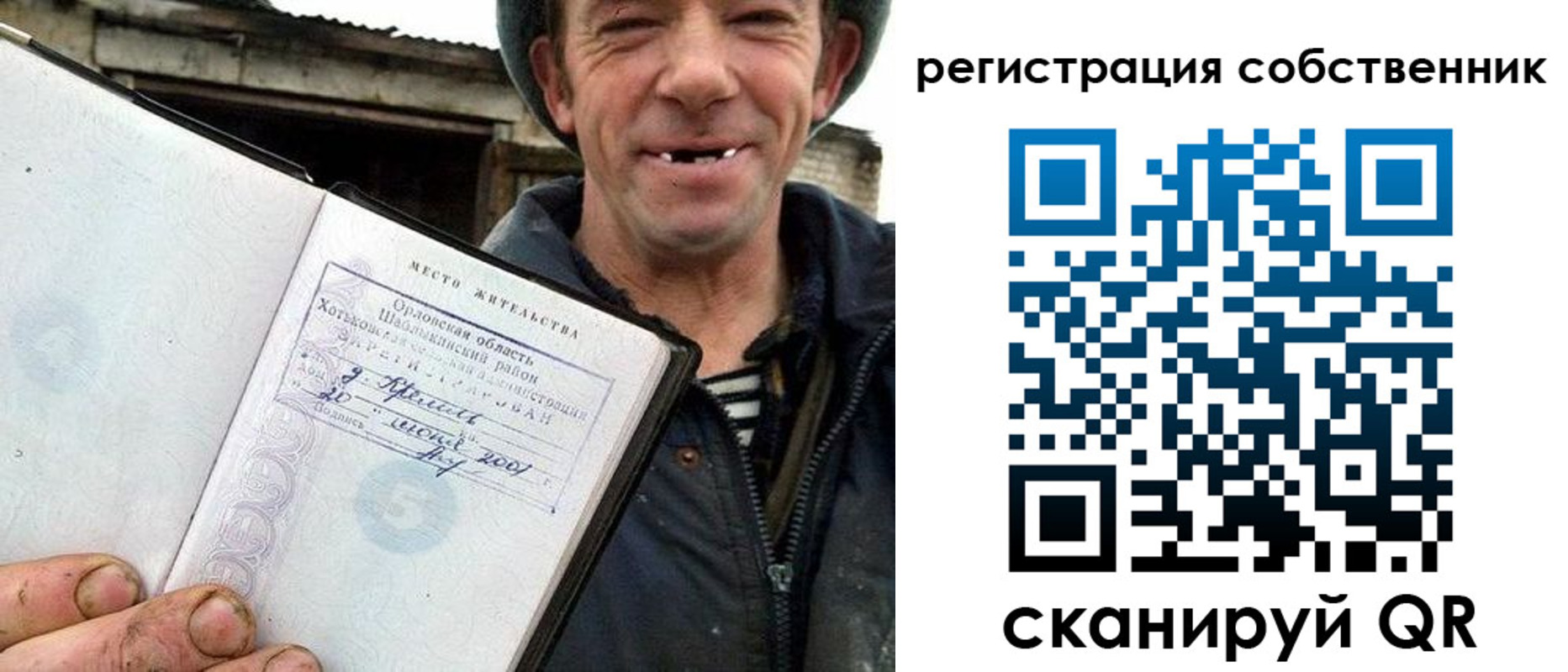 миграционный учет в Губкинском