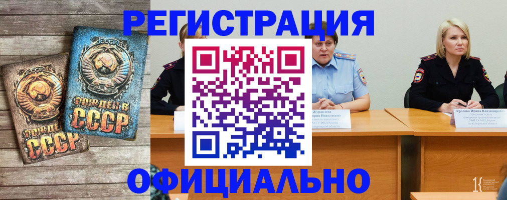 временная регистрация в квартире в Губкинском