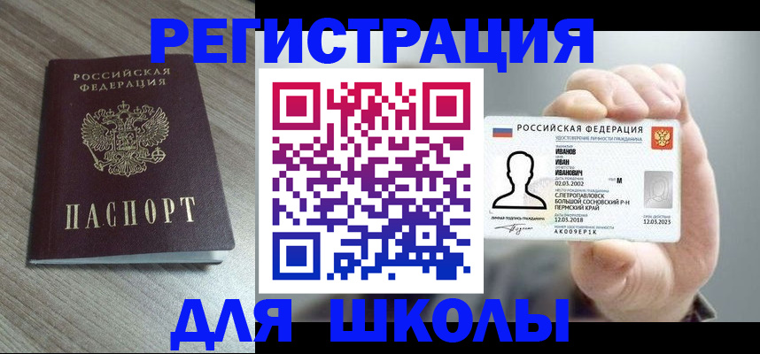 пропишу в квартире в Губкинском