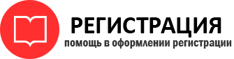 прописка в Губкинском id539700